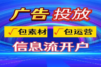 百度推广代运营的优化方法：提升广告效果的关键