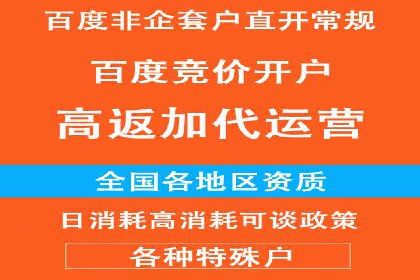 探索SEM竞价托管的最佳实践案例