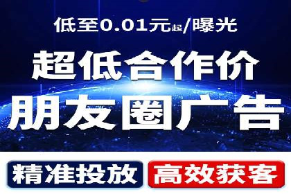 开户推广成本预算方案